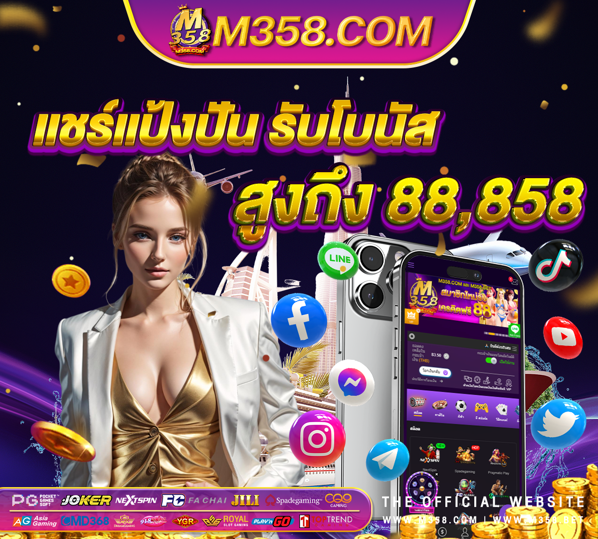 dg casino เข้าสู่ระบบ shopee express